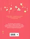 Большая книга богатства и счастья - фото 2