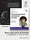 Head First. Программирование для Android на Kotlin. 3-е изд - фото 3