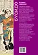 Кодекс самурая. Хагакурэ Бусидо. Книга Пяти Колец. Коллекционное издание (уникальная технология с эффектом закрашенного обреза) - фото 2