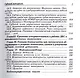 Судовой моторист/ Конспект лекций, 3-е изд.,испр. и доп. - фото 6