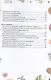 Котлетки и не только - фото 3