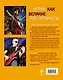 Играй, как великие рок-гитаристы (на спирали) + CD - фото 2