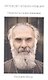 Уверенность в вещах невидимых. Последние беседы (2001-2002), 2016 г. - фото 1