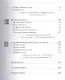 Юлий Цезарь - фото 3