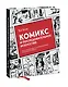 Комикс и последовательное искусство - фото 3