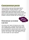Как заключить корпоративный договор. Пособие продвинутого предпринимателя - фото 7