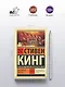 Дорожные работы - фото 4