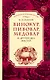 Винокур, пивовар, медовар и других дел мастер. (По изд. 1792 г.) - фото 1