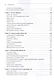 Многопользовательские игры. Разработка сетевых приложений - фото 8