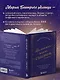 Маленькая книга счастья. Найти счастье внутри и научиться жить в удовольствие - фото 6
