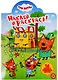 Наклей и раскрась! № НР 19053. "Три кота" - фото 1