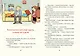 Леденцовая банда ловит вора - фото 4