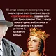 Проклятые короли. Негоже лилиям прясть. Французская волчица - фото 6