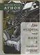 Два мудреца, что жили в нашем городе: Избранное - фото 1