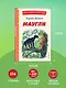 Маугли (ил. С. Ярового) - фото 8