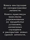 Атом аутентичности. Как найти себя и зарабатывать больше - фото 4