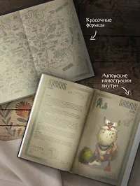 Нечисть. Лиходей. Книга 1 - фото 4