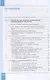 Информатика. Базовый уровень. 11 класс. Учебник - фото 2