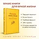 Пленник замка Зенда - фото 5