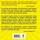 Язык телодвижений на работе - фото 2