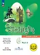 Spotlight. Английский язык. 6 класс. Учебное пособие. В четырех частях. Часть 2 (версия для слабовидящих). ФГОС 2021 - фото 1