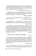 Мертвые львы - фото 12