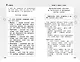 Справочник по русскому языку для учеников 1-4 классов - фото 9