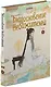 Благословение небожителей. Полное коллекционное издание. (Heaven Official's Blessing / Tian Guan Cifu). Дунхуа - фото 8