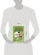 Коты-детективы. Бесстрашная команда: Кто подставил Жана Усача? Загадочное дело о пропавших колбасках. Громкое преступление в парижском банке: сборник - фото 6