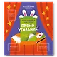 Прямоугольник! - фото 1