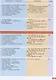 Французский язык. 6 класс. Учебник - фото 9