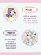 Талисман для хорошей погоды - фото 4