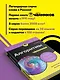 Алгоритмы для чайников, 2-е издание - фото 6