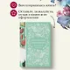 Маленькие женщины - фото 11