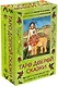 Таро доброй сказки (78 карт и руководство по работе с колодой в подарочном оформлении) - фото 3