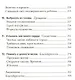 День, когда я перестала торопить своего ребенка. История современной мамы, которая научилась успевать главное - фото 5