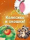 Мамы и малыши - фото 5