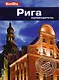 Рига: путеводитель - фото 1