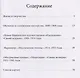 Алексей Явленский, Лучшие современные художники, Том 33. - фото 2