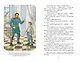 Детство Темы (ил. Е. Лопатиной) - фото 11