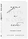 Путь к себе: освобождение от иллюзий - фото 3