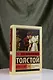 Война и мир. Кн.1. [Т.1, 2 - фото 4