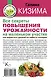 Все секреты повышения урожайности на маленьком участке. Как вырастить урожай на зависть соседям - фото 2