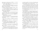 Железный цветок - фото 8