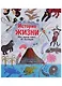 История жизни. Моя первая книга об эволюции - фото 1