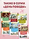 Юные герои - фото 6