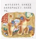 Dongdong the Golden Monkey. Mother`s Day. Modern fiction = Золотая обезьянка Дундун. День матери. Адаптированная книга для чтения (+CD-ROM) - фото 2