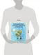 Каждый день полон смысла. Как обрести внутреннее равновесие и научиться видеть красоту момента - фото 3