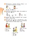 Rainbow English. Английский язык. 2 класс. Учебник. В 2-х частях. Часть 1 - фото 8