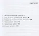 Эмансипированный зритель (мПерфИскЭкрИск) Рансьер - фото 2
